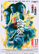 色婷婷国产